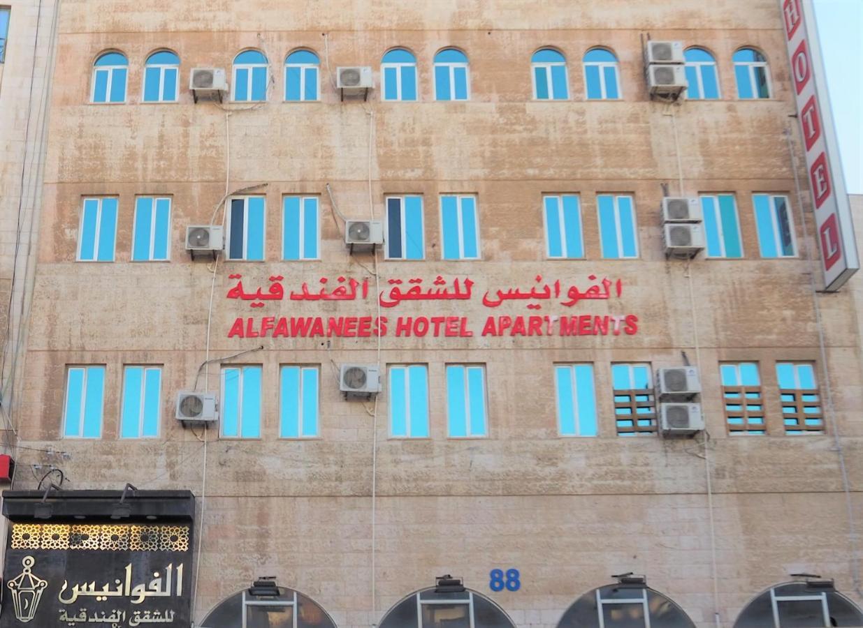 Al Fawanes Hotel Apartments Ammán Kültér fotó